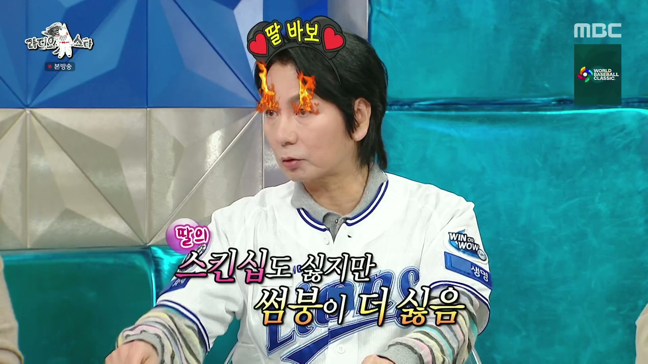 ???-:-딸-아빠들과-아들-아빠들이-따로-앉는데-자녀를-보는-자세부터가-달라요-71-이미지