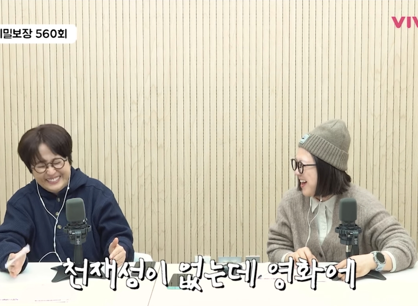 장항준의-천재성을-본-김숙-11-이미지