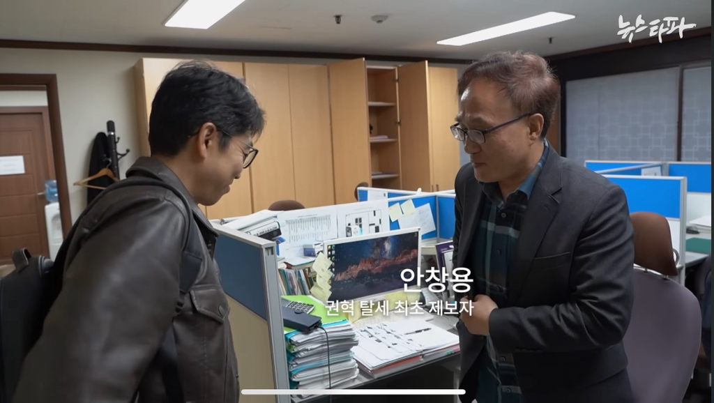 하루-70억원-버는데-세금-4천억-안내고-버텼다-21-이미지