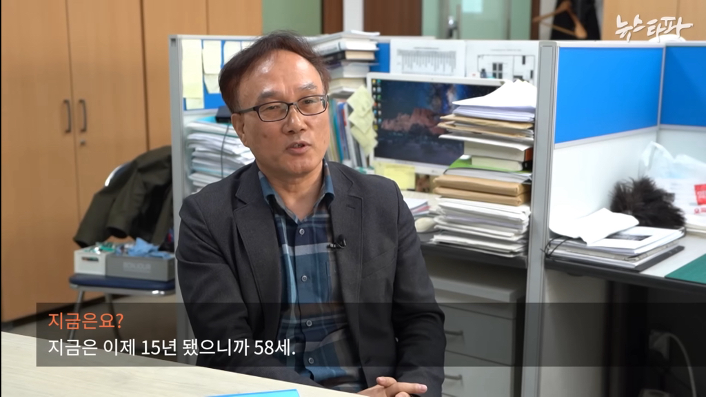 하루-70억원-버는데-세금-4천억-안내고-버텼다-69-이미지