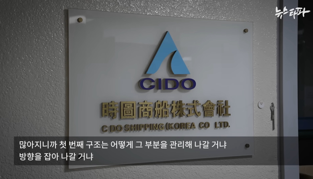 하루-70억원-버는데-세금-4천억-안내고-버텼다-24-이미지