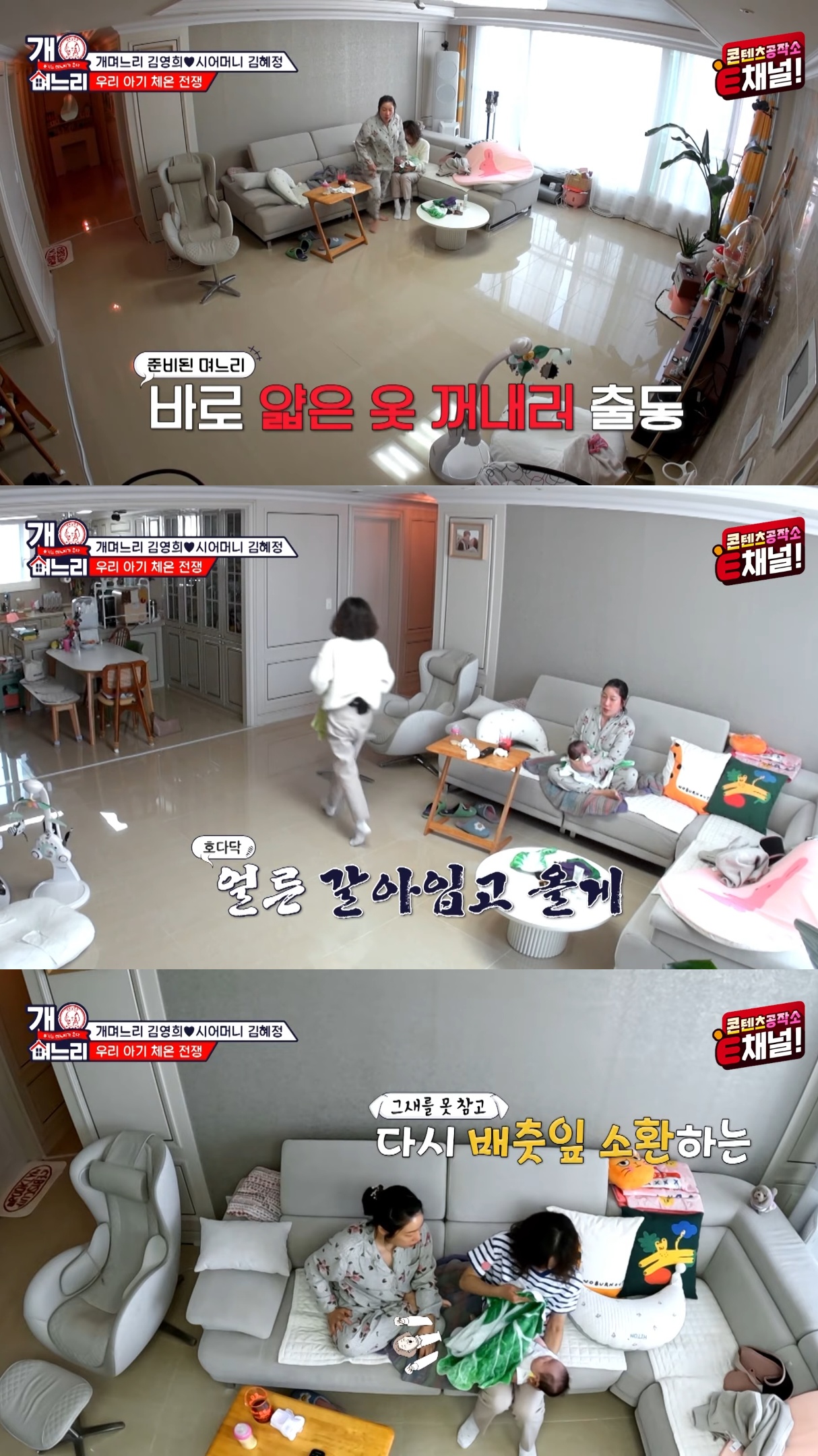 시어머니-때문에-속-뒤집어져서-결단을-내린-김영희.jpg-2-이미지