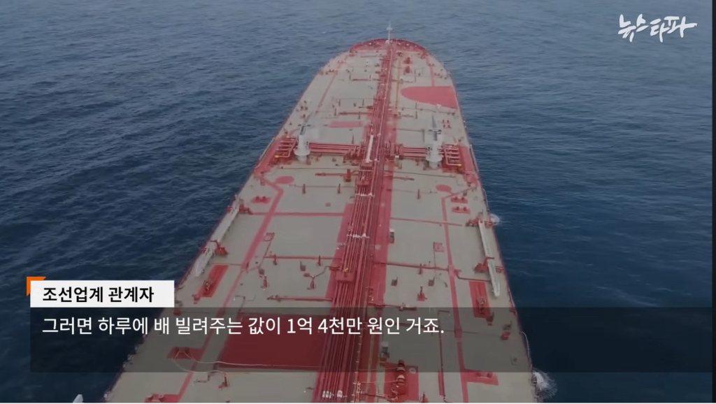 하루-70억원-버는데-세금-4천억-안내고-버텼다-3-이미지