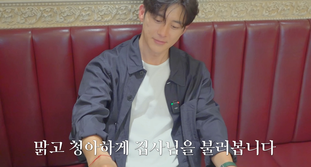 집사-카페가서-현타온-78년생-잘생긴-아저씨.cap-24-이미지