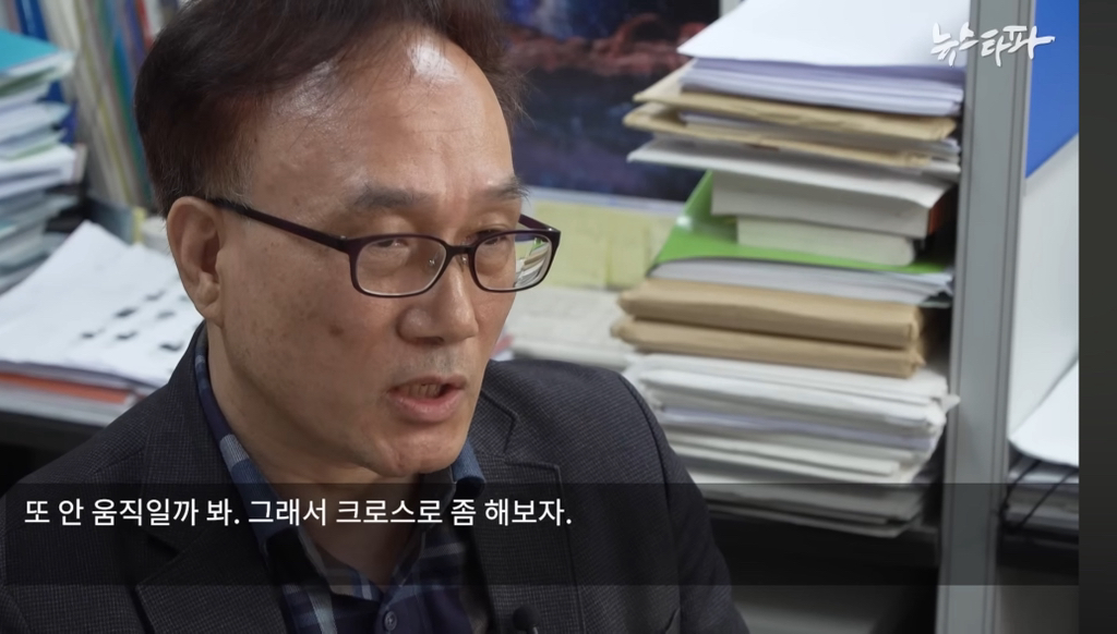 하루-70억원-버는데-세금-4천억-안내고-버텼다-41-이미지