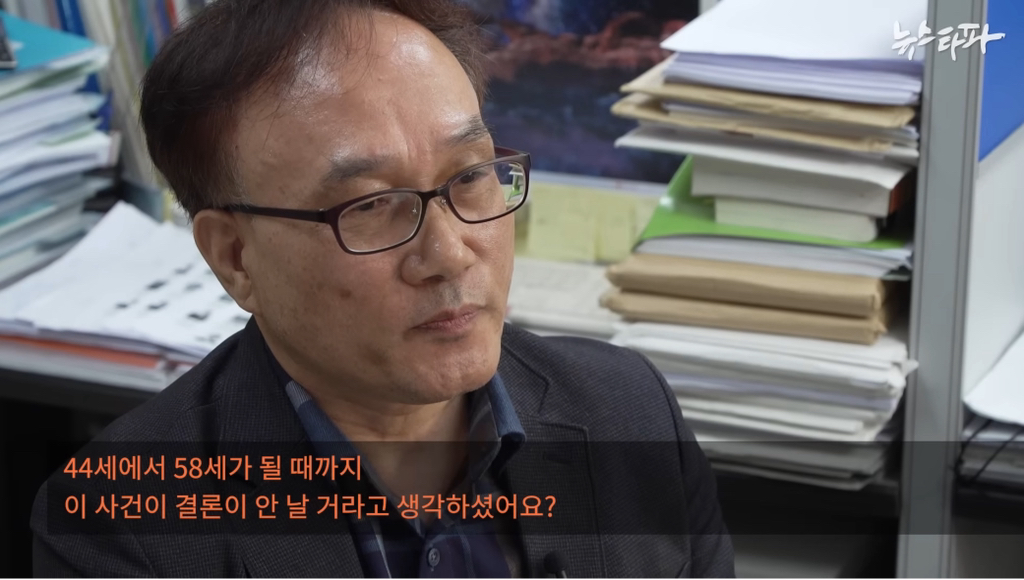 하루-70억원-버는데-세금-4천억-안내고-버텼다-70-이미지