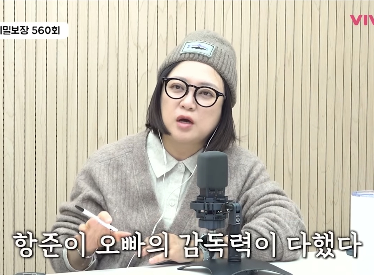 장항준의-천재성을-본-김숙-2-이미지