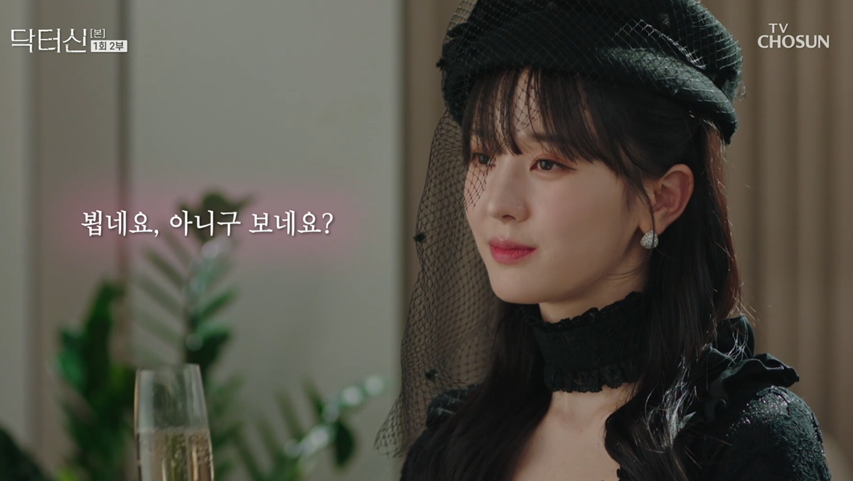 뎡배-난리난-방금자-임성한-신작-소개팅-의상-수준.jpg-0-이미지