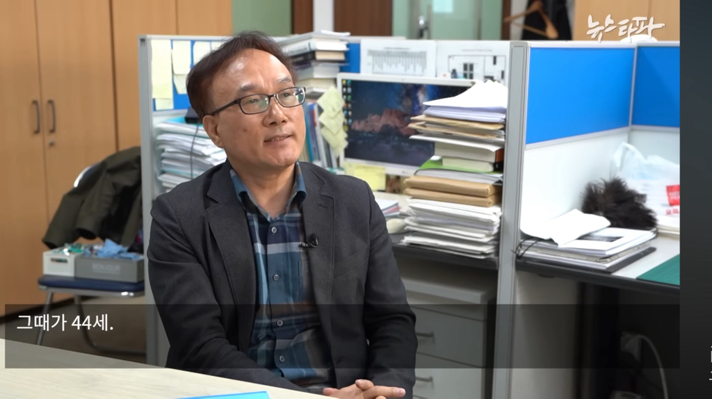 하루-70억원-버는데-세금-4천억-안내고-버텼다-68-이미지