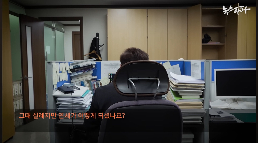 하루-70억원-버는데-세금-4천억-안내고-버텼다-67-이미지