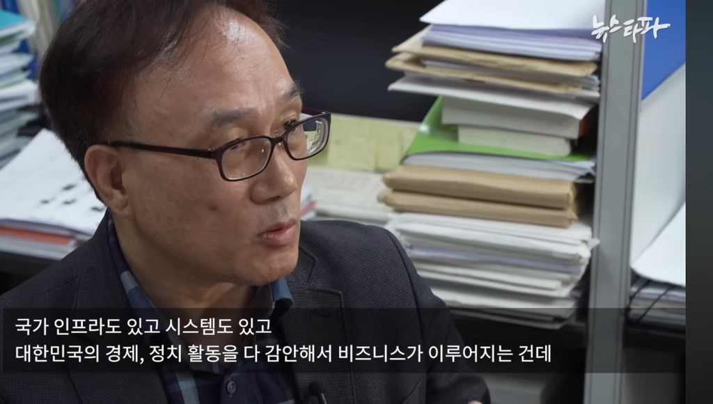 하루-70억원-버는데-세금-4천억-안내고-버텼다-54-이미지