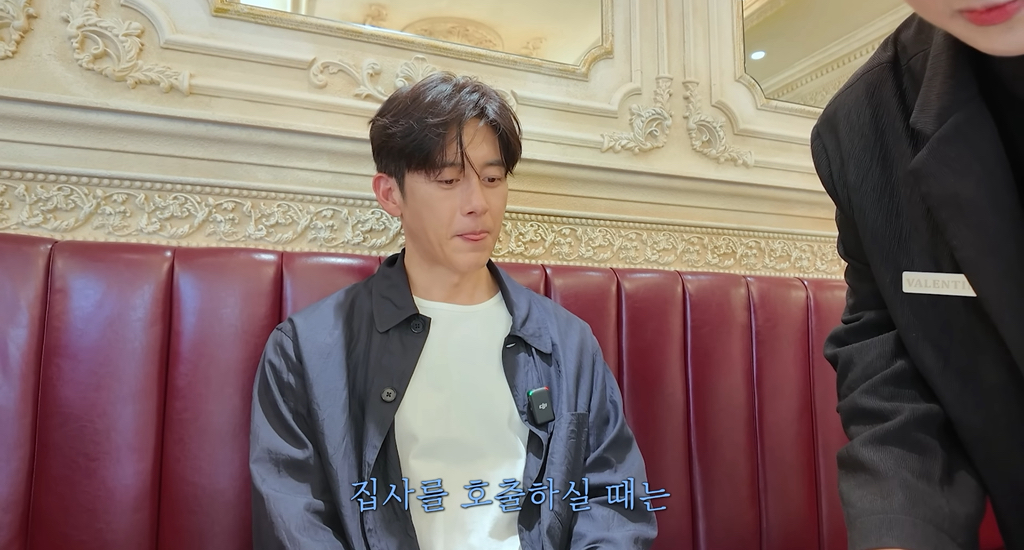 집사-카페가서-현타온-78년생-잘생긴-아저씨.cap-12-이미지