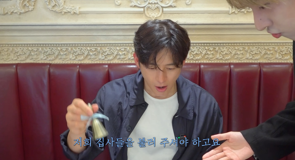 집사-카페가서-현타온-78년생-잘생긴-아저씨.cap-15-이미지