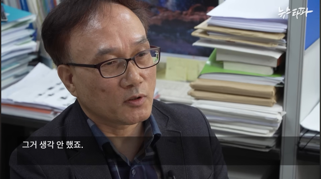 하루-70억원-버는데-세금-4천억-안내고-버텼다-71-이미지