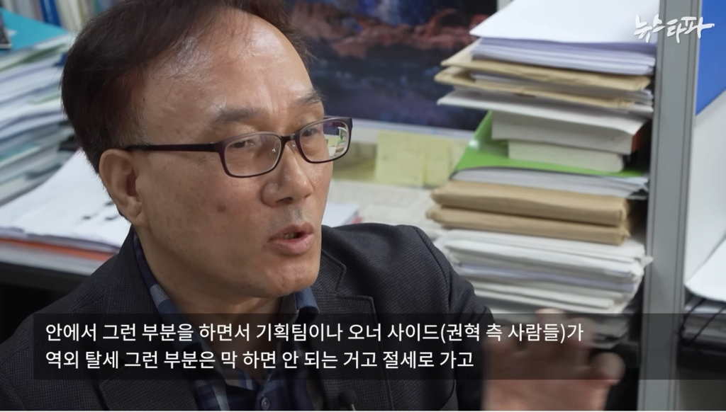 하루-70억원-버는데-세금-4천억-안내고-버텼다-38-이미지