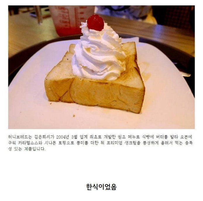 의외로-한식이라고-불리는-음식들.jpg-1-이미지