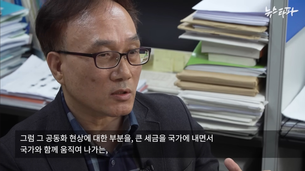 하루-70억원-버는데-세금-4천억-안내고-버텼다-53-이미지