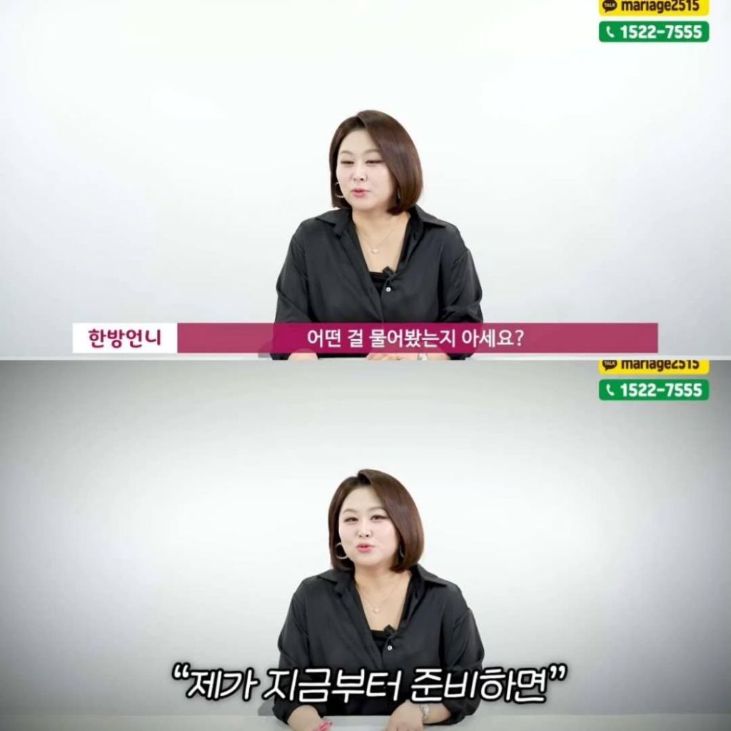 결정사-대표에게-여고생이-연락한-이유-7-이미지