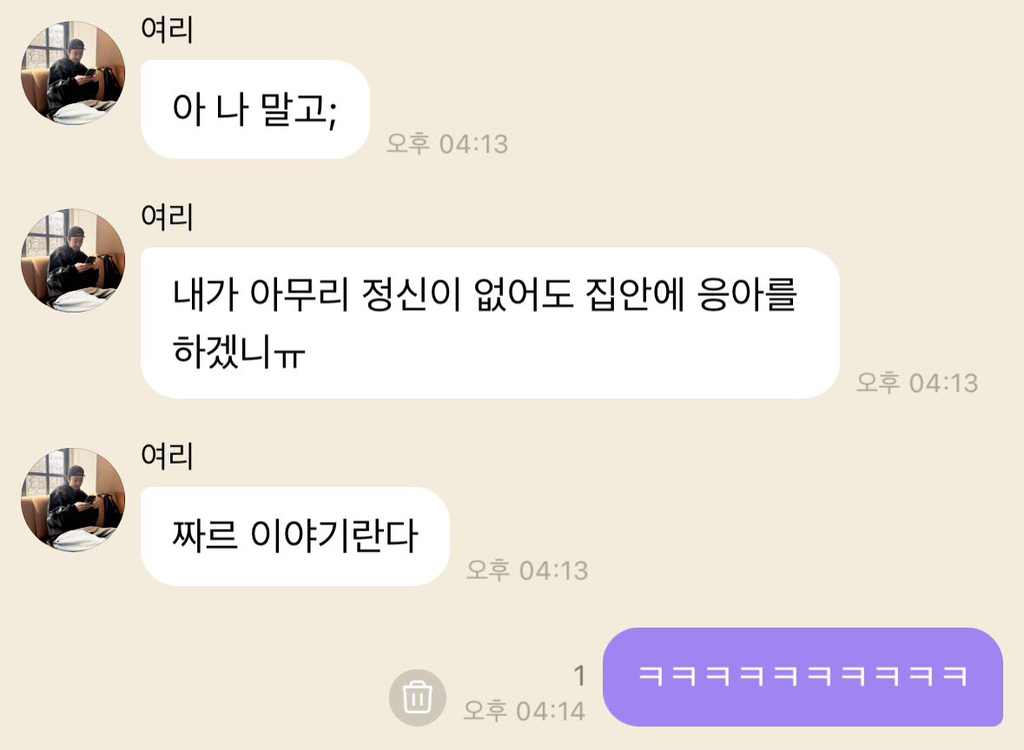 찬열-:-최근에-아팠었어-갑자기-설사해서-온-집안이-응아밭이었어-1-이미지