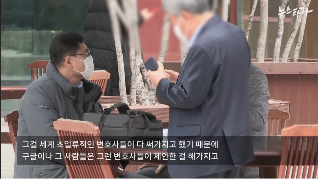 하루-70억원-버는데-세금-4천억-안내고-버텼다-17-이미지