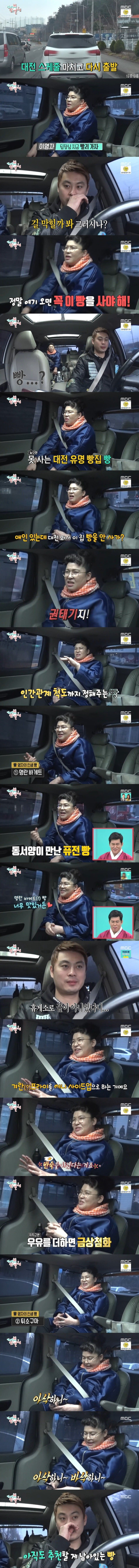 성심당-붐-오기-전-모습-1-이미지