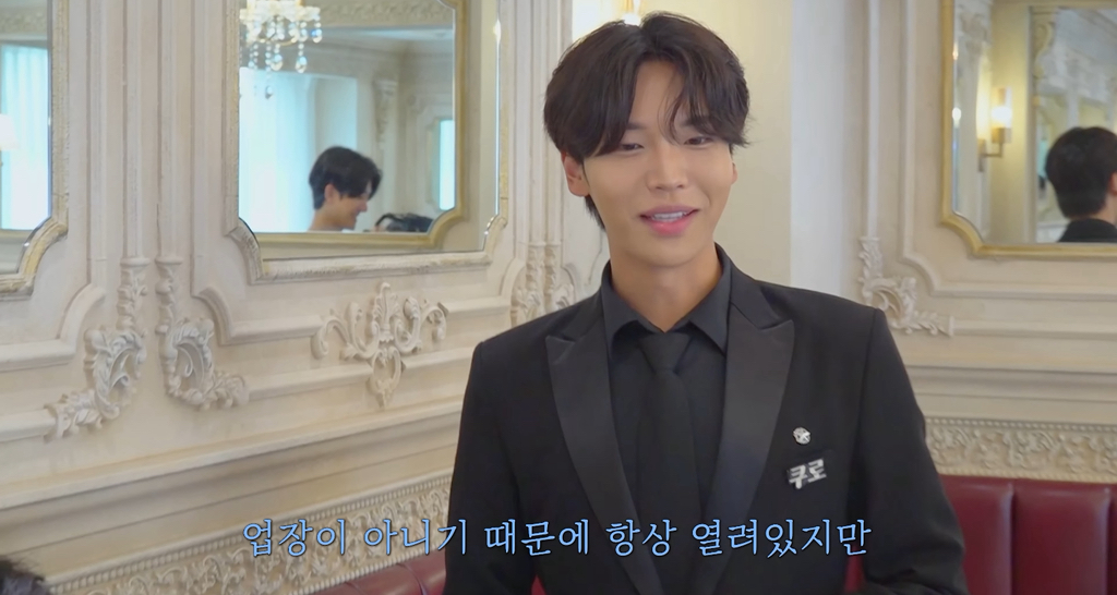 집사-카페가서-현타온-78년생-잘생긴-아저씨.cap-72-이미지