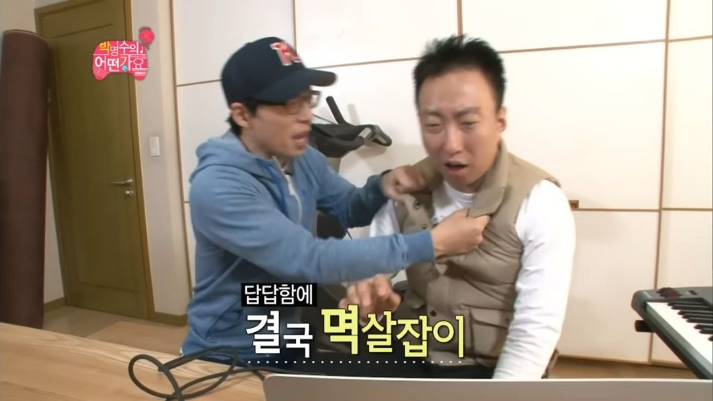 유재석이-유일하게-극혐하는-노래-2-이미지