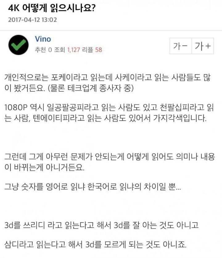 4K-어떻게-읽으시나요?...jpg-0-이미지