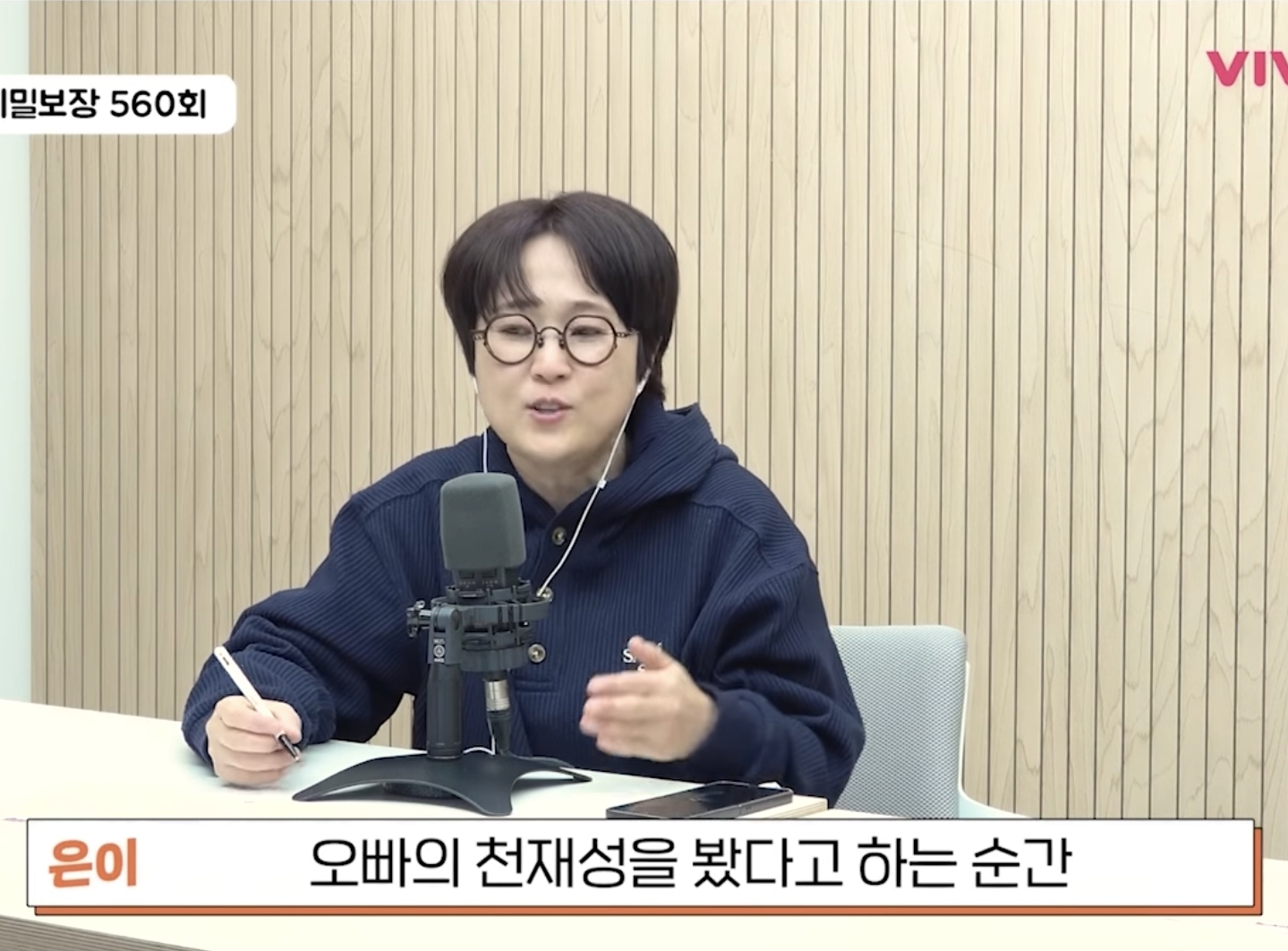 장항준의-천재성을-본-김숙-8-이미지