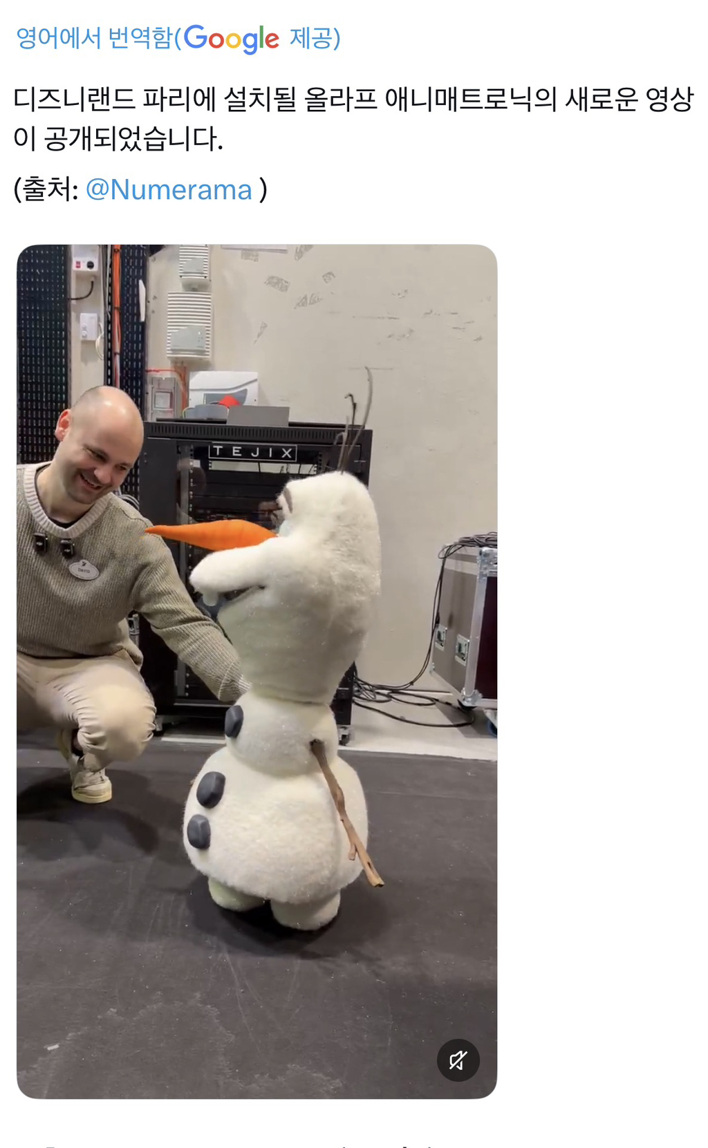 파리-디즈니-랜드에-올-올라프-로봇-공개-1-이미지