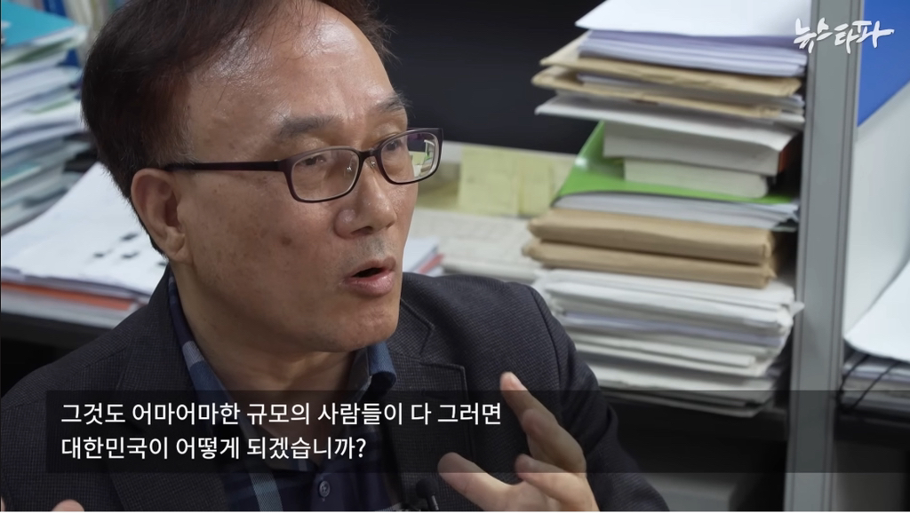 하루-70억원-버는데-세금-4천억-안내고-버텼다-56-이미지