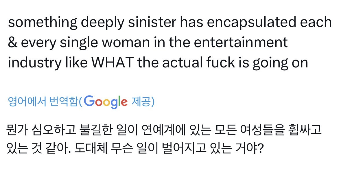 해외에서도-화제중인-갑자기-살-엄청-빠진-여자연예인들...jpg-5-이미지