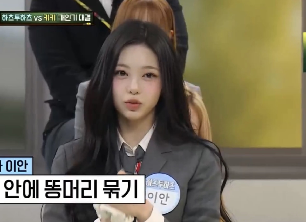 [아는형님]-진짜-아이돌-데뷔-안했으면-어쩔뻔했나-싶은-하츠투하츠-이안-개인기-ㅋㅋㅋㅋㅋㅋㅋㅋㅋ.twt-1-이미지