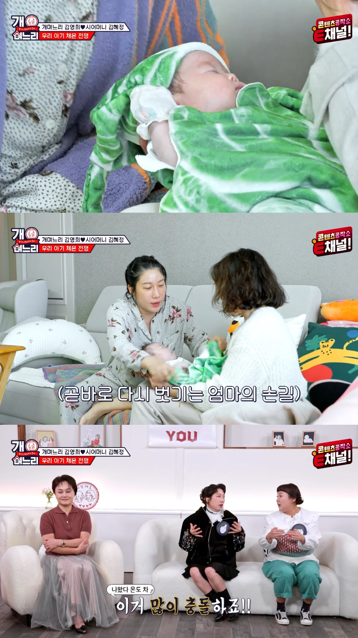 시어머니-때문에-속-뒤집어져서-결단을-내린-김영희.jpg-1-이미지