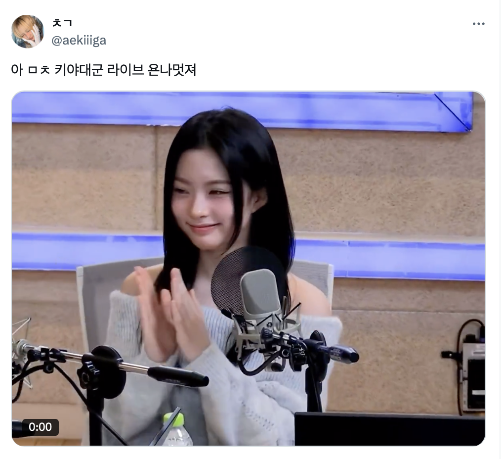 실시간-트위터에서-ㄹㅇ-반응터진-키키-막내.twt-1-이미지