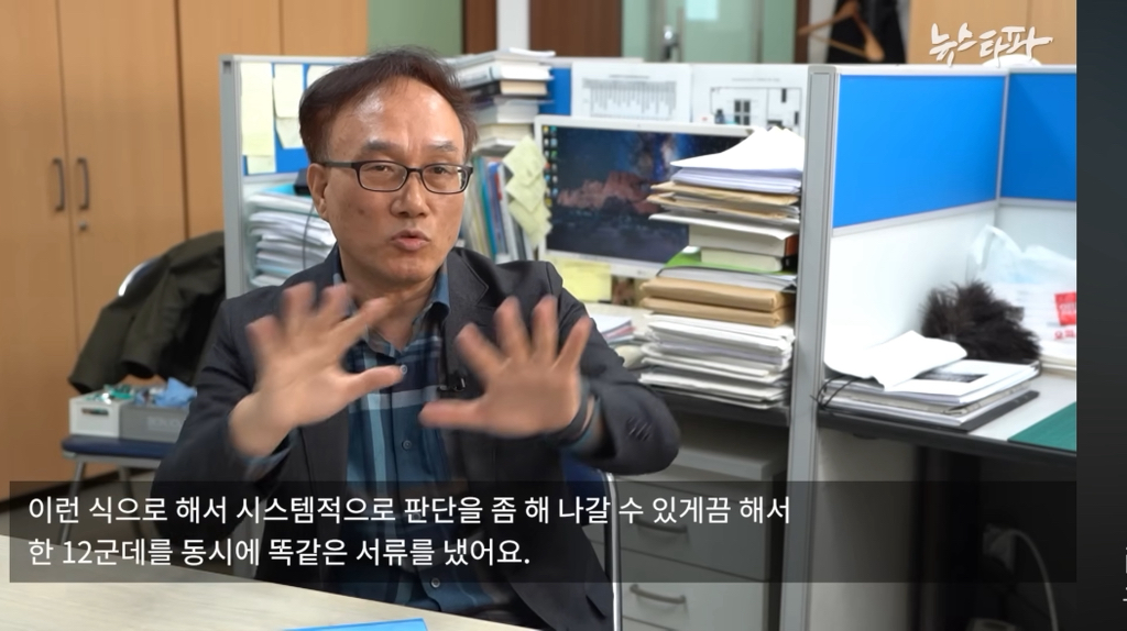 하루-70억원-버는데-세금-4천억-안내고-버텼다-43-이미지