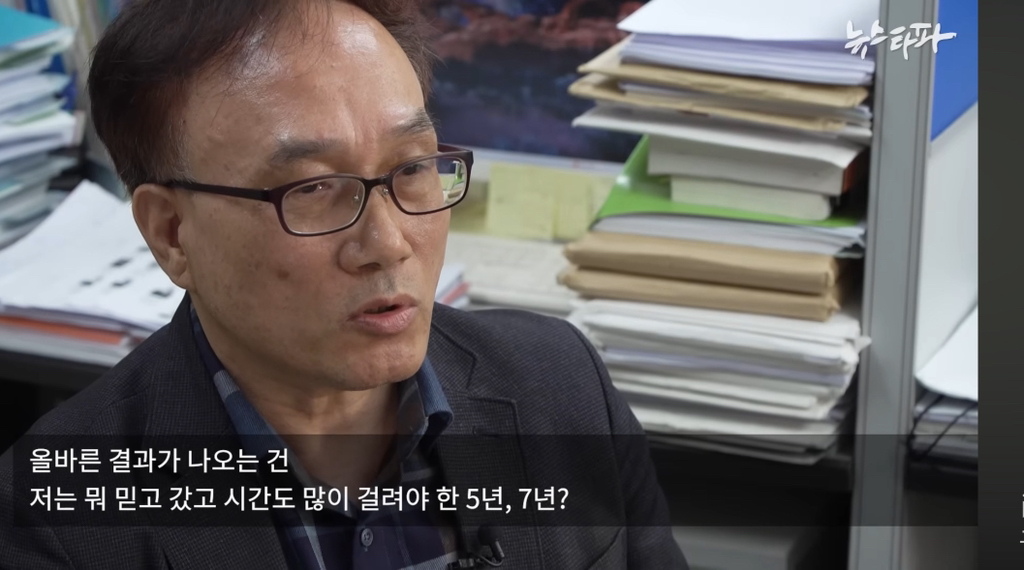 하루-70억원-버는데-세금-4천억-안내고-버텼다-74-이미지