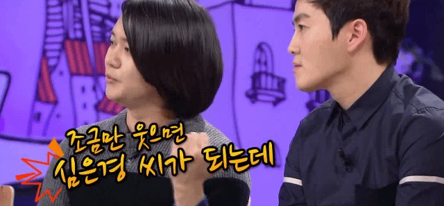 조금만-웃으면-심은경씨가-되는데-0-이미지