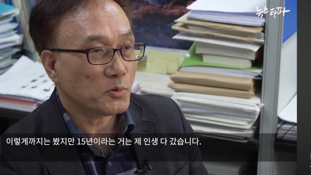 하루-70억원-버는데-세금-4천억-안내고-버텼다-75-이미지
