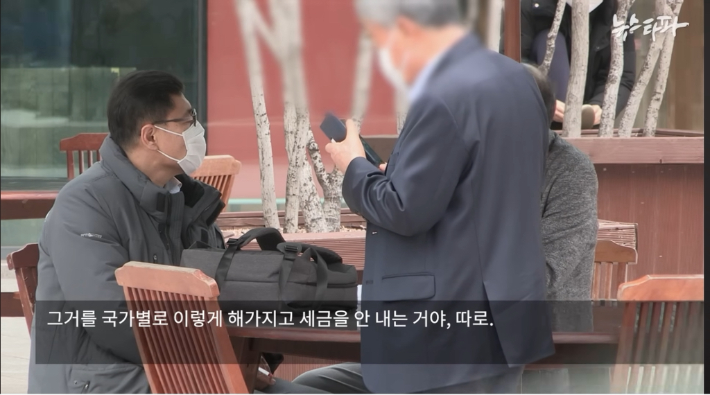 하루-70억원-버는데-세금-4천억-안내고-버텼다-18-이미지