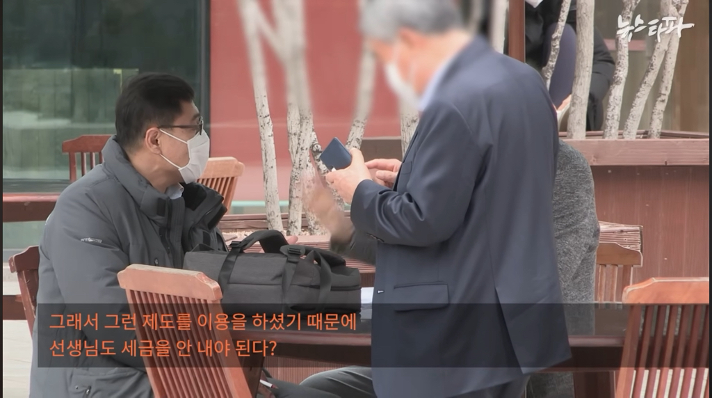 하루-70억원-버는데-세금-4천억-안내고-버텼다-19-이미지