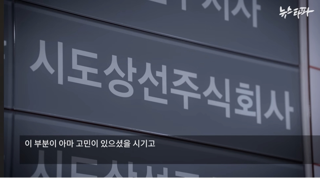 하루-70억원-버는데-세금-4천억-안내고-버텼다-25-이미지