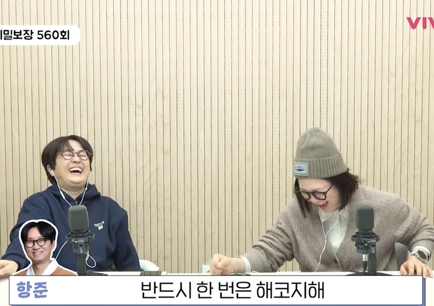 장항준의-천재성을-본-김숙-7-이미지