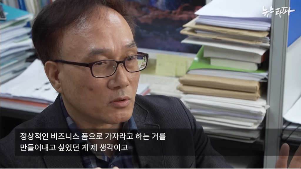 하루-70억원-버는데-세금-4천억-안내고-버텼다-39-이미지