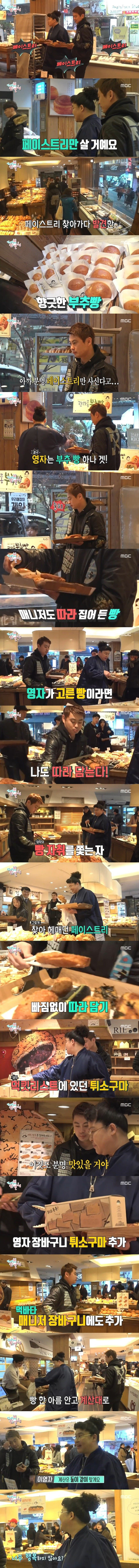 성심당-붐-오기-전-모습-5-이미지