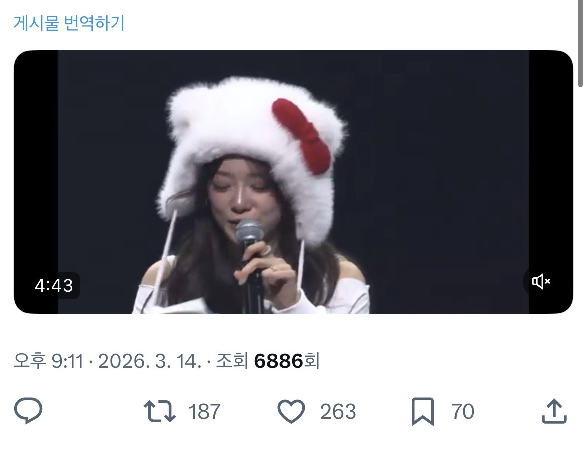 김세정-젤리피쉬-계약종료-0-이미지