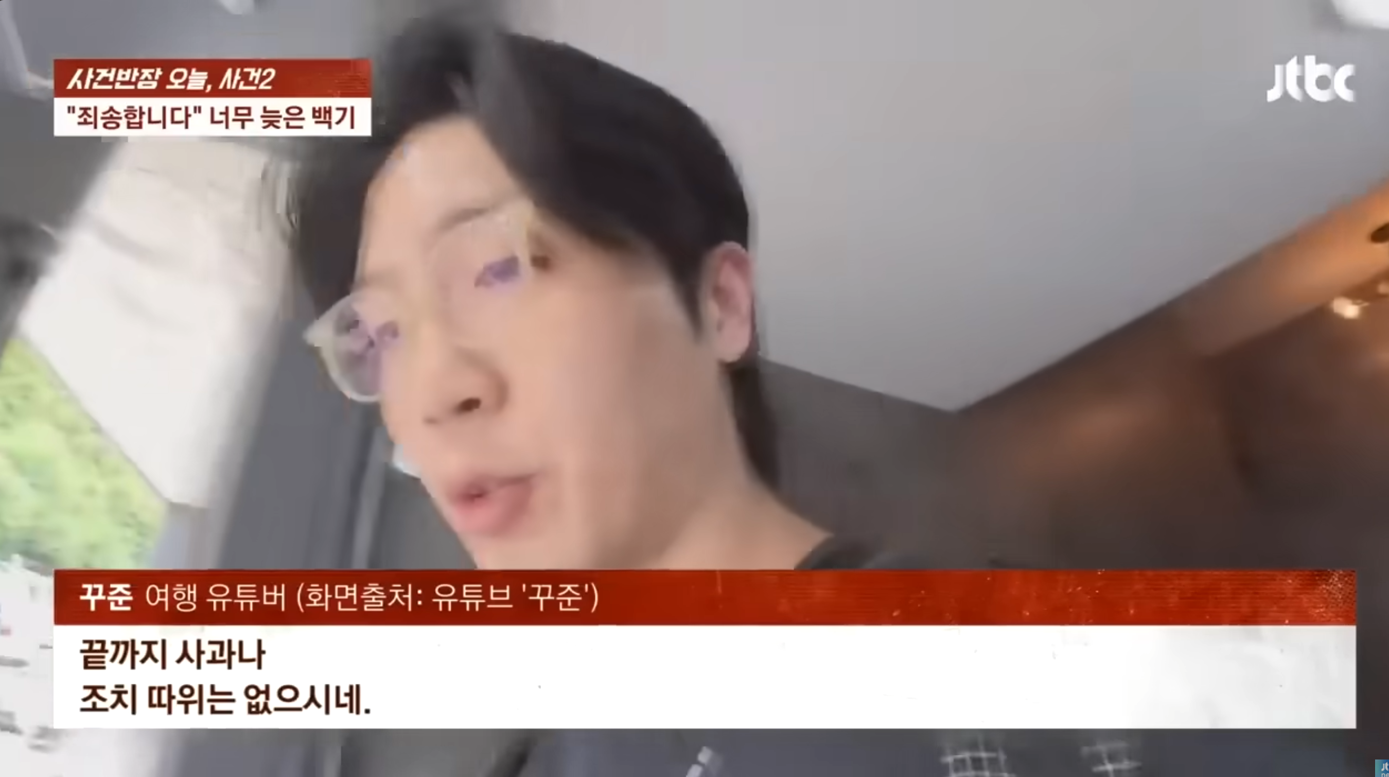 진짜-망할각-잡혔다는-울릉도-관광-8-이미지