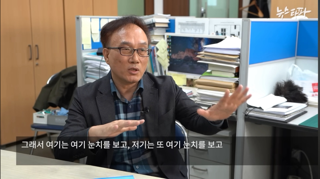 하루-70억원-버는데-세금-4천억-안내고-버텼다-42-이미지