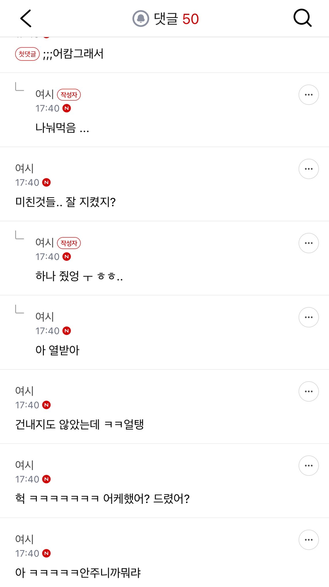 미용실에서-빵을-강탈당한-사람.sad-1-이미지