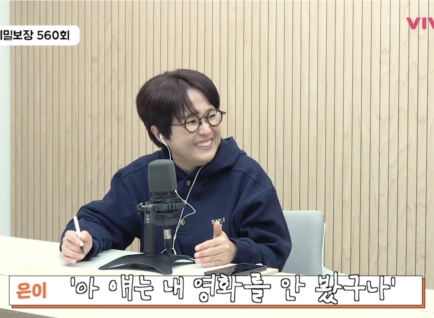 장항준의-천재성을-본-김숙-10-이미지